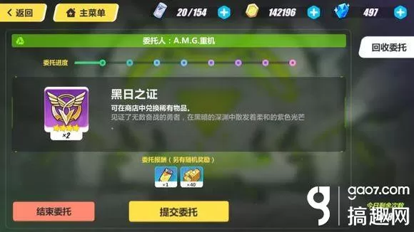 崩坏三新手抽卡建议,崩坏3怎样才可以抽卡?