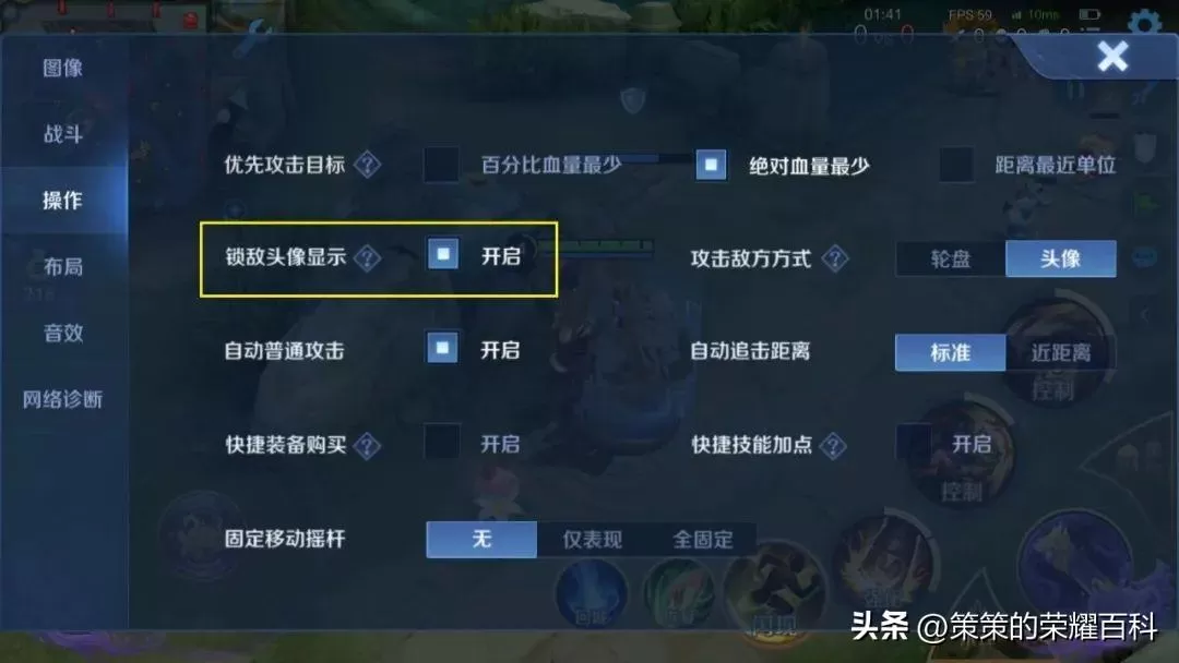 王者荣耀苏烈怎么玩?王者荣耀国服榜一苏烈深度教