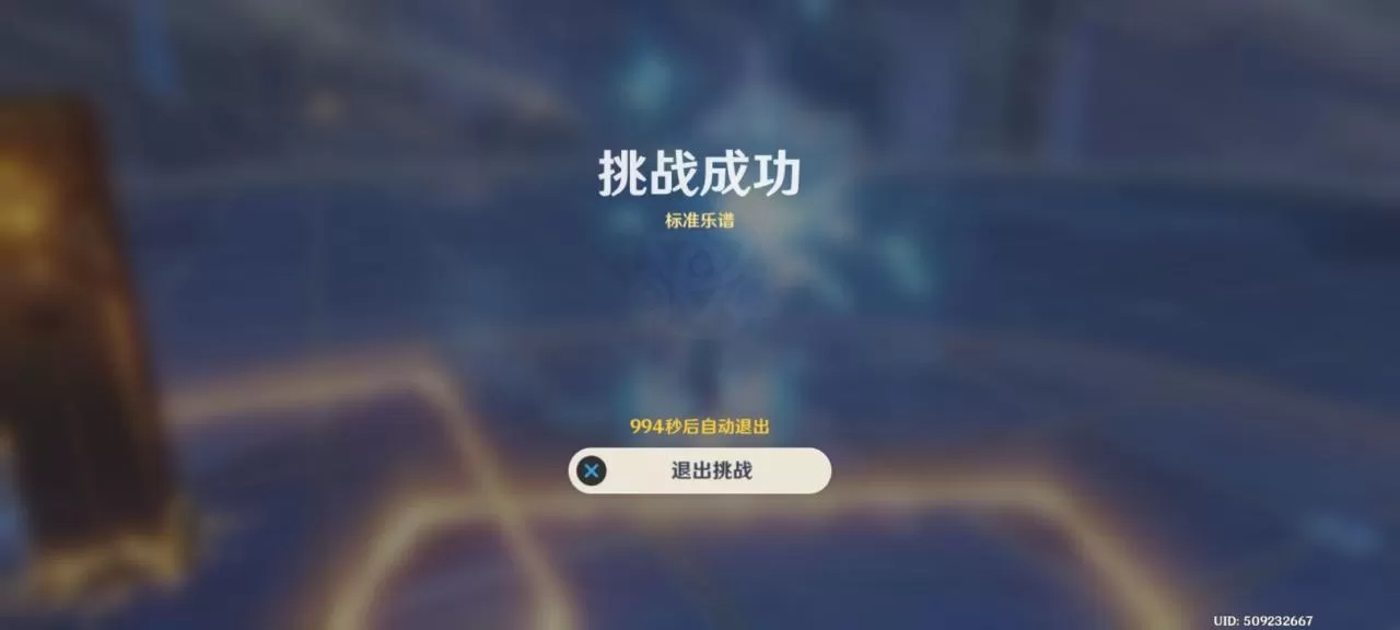 原神无相交响诗无相之冰怎么打?无相交响诗无相之冰打法攻略