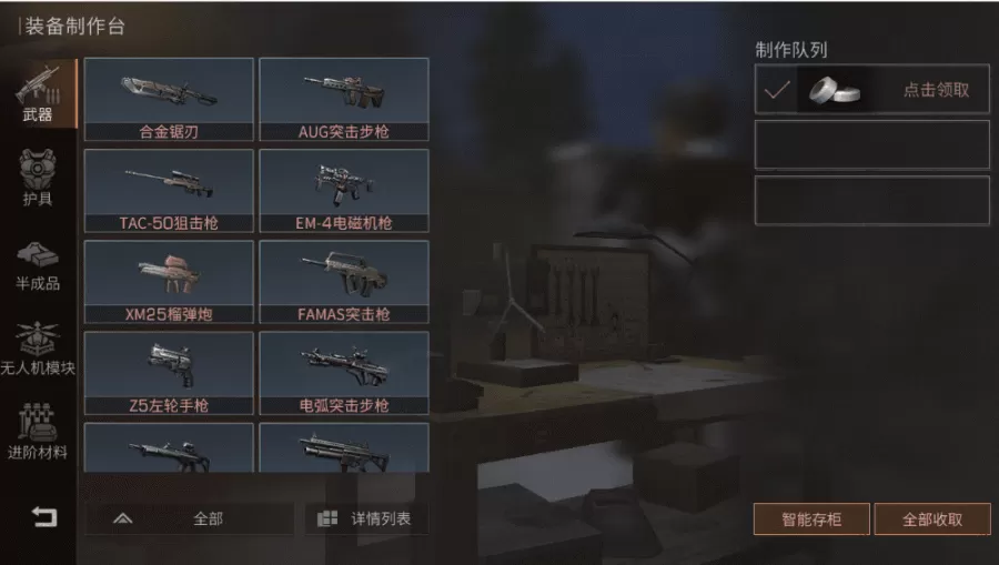 明日之后哪个职业赚钱快?0氪什么职业最赚金条