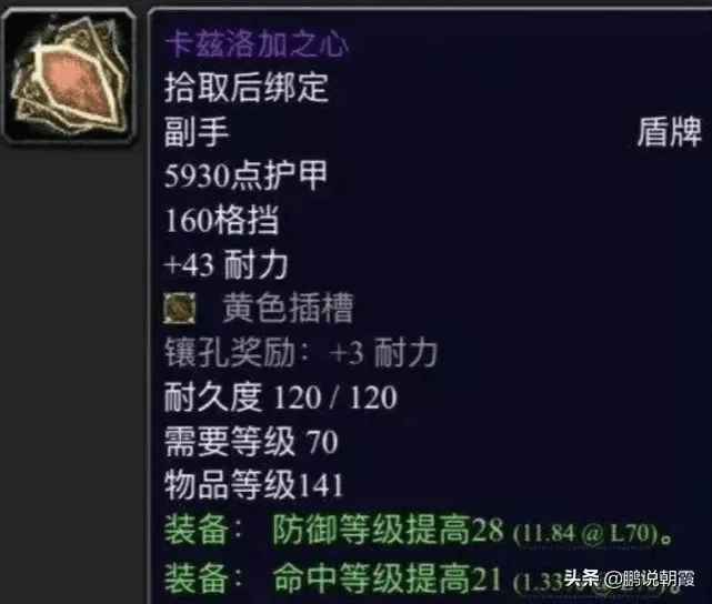 魔兽世界怀旧服适合新手的职业，魔兽怀旧服升级最舒服的职业