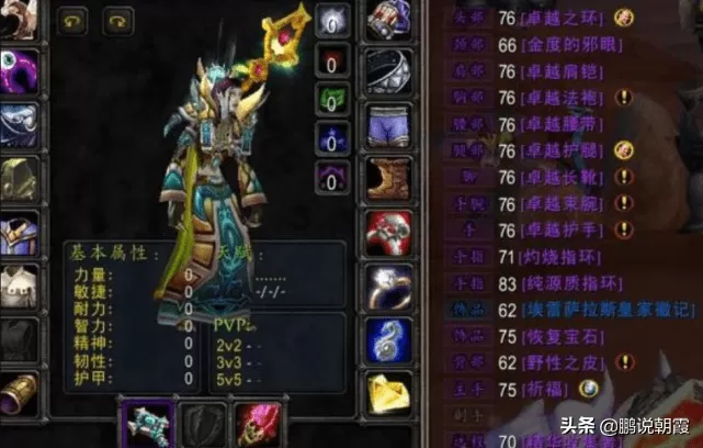 魔兽世界怀旧服适合新手的职业,魔兽怀旧服升级最舒服的职业