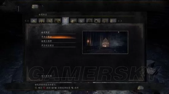 黑暗之魂3首部DLC图文流程攻略 ,黑暗之魂3DLC全探索及收集剧情图文攻略