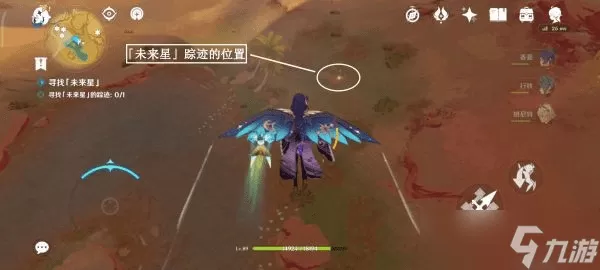 原神未来星第五天在哪?寻星之旅第五天任务攻略