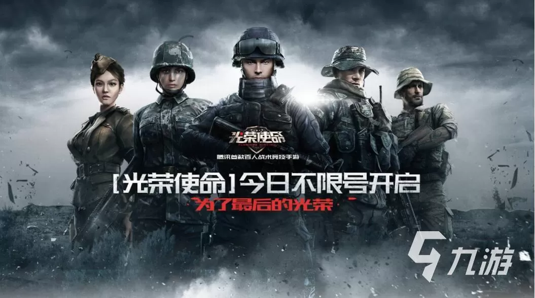 手机最真实的射击游戏,2023FPS手游TOP10排行榜