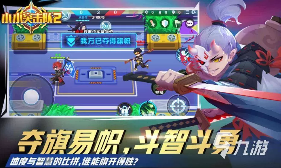 手机最真实的射击游戏,2023FPS手游TOP10排行榜