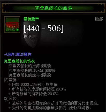 暗黑3平民用套装合适，暗黑3最实用的套装推荐