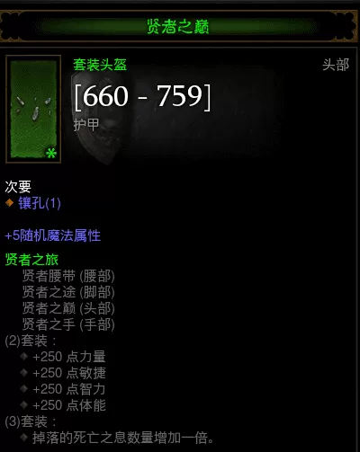 暗黑3平民用套装合适，暗黑3最实用的套装推荐