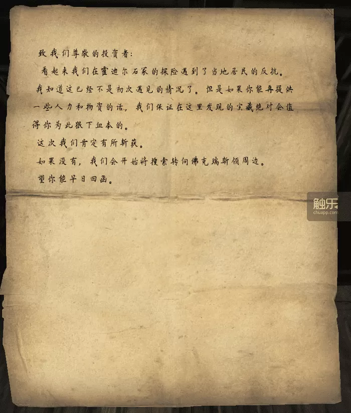 上古卷轴5选男的还是女的?上古卷轴5天际一些平凡的职业详解