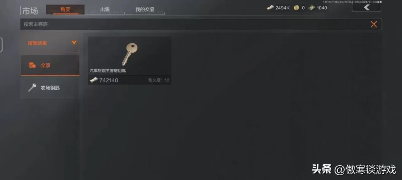 暗区突围新版本怎么赚钱?暗区突围快速赚钱方法