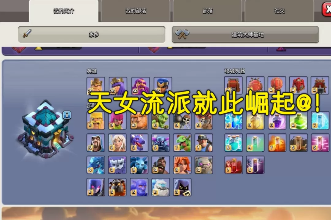 14本最强配兵最稳流派,十四本最强的配兵打法