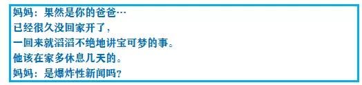 口袋妖怪究极绿宝石4二周目怎么玩?口袋妖怪绿宝石4二周目攻略