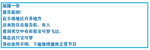 口袋妖怪究极绿宝石4二周目怎么玩?口袋妖怪绿宝石4二周目攻略