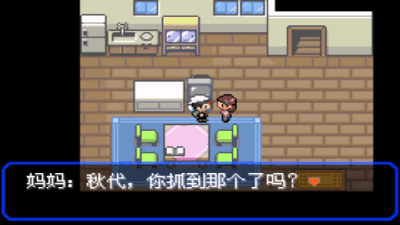 口袋妖怪究极绿宝石4二周目怎么玩?口袋妖怪绿宝石4二周目攻略
