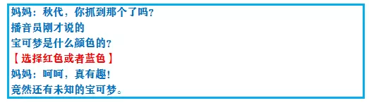 口袋妖怪究极绿宝石4二周目怎么玩?口袋妖怪绿宝石4二周目攻略