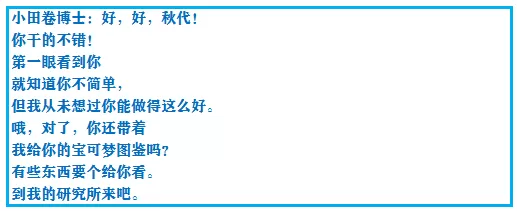 口袋妖怪究极绿宝石4二周目怎么玩?口袋妖怪绿宝石4二周目攻略
