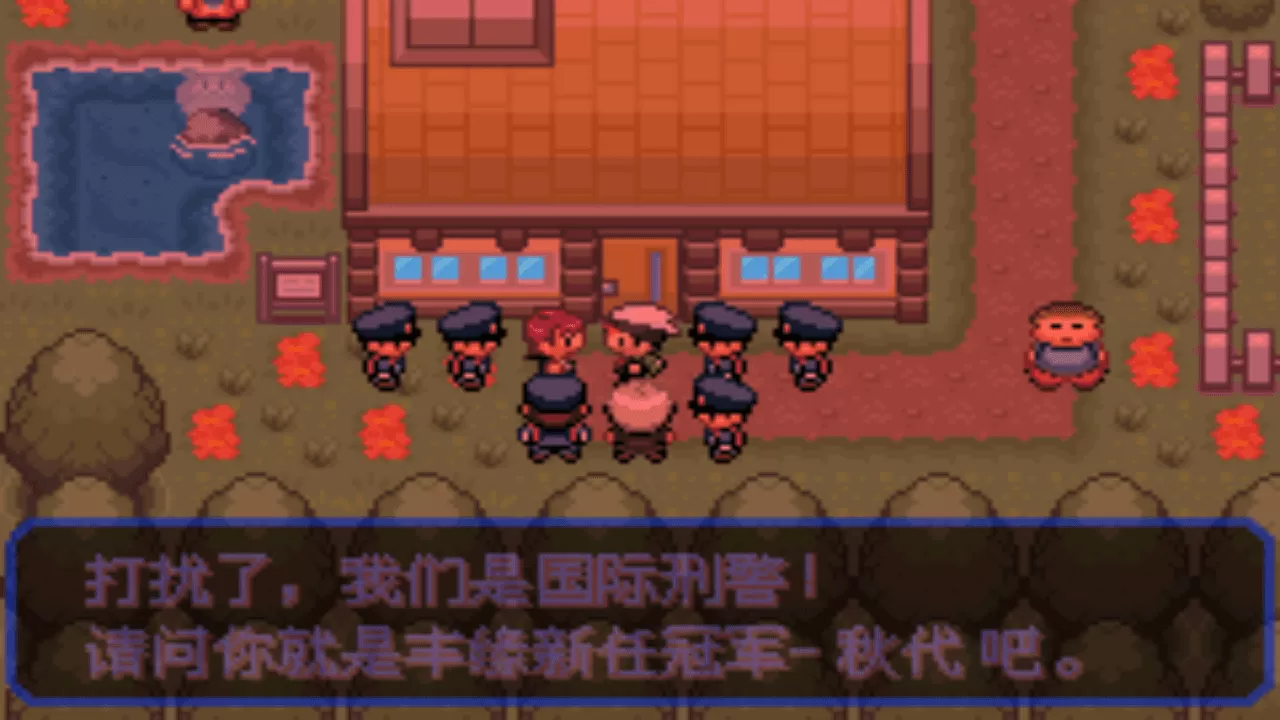 口袋妖怪究极绿宝石4二周目怎么玩?口袋妖怪绿宝石4二周目攻略