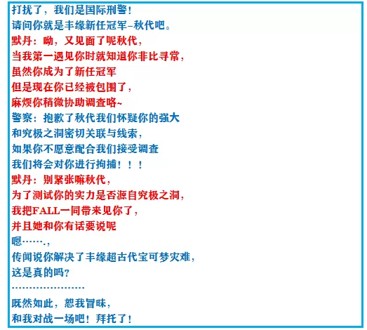 口袋妖怪究极绿宝石4二周目怎么玩?口袋妖怪绿宝石4二周目攻略