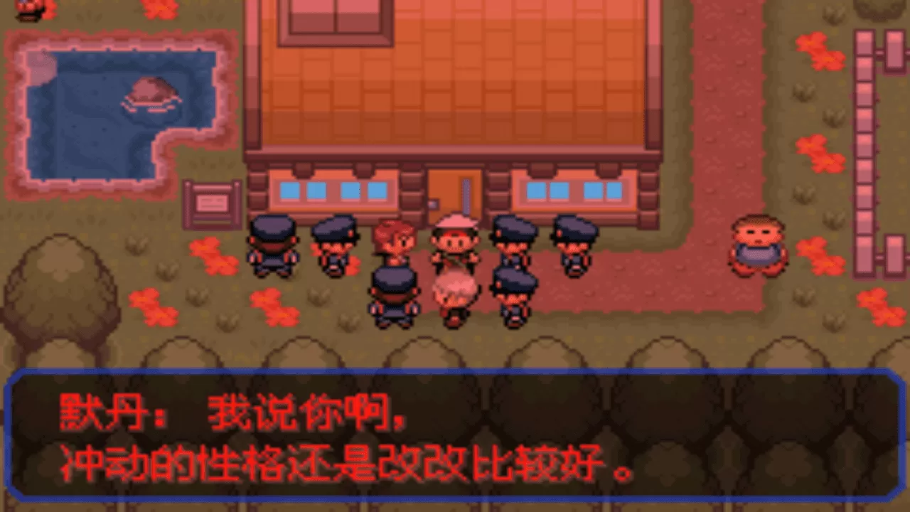 口袋妖怪究极绿宝石4二周目怎么玩?口袋妖怪绿宝石4二周目攻略