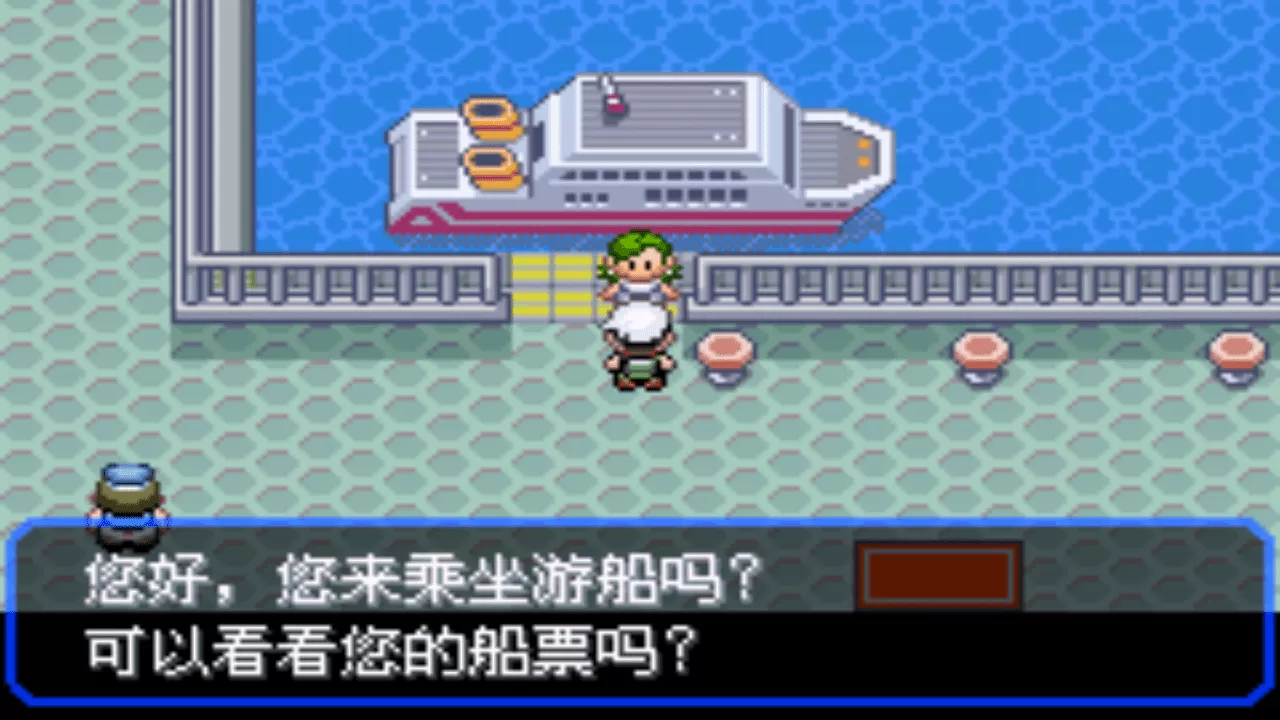 口袋妖怪究极绿宝石4二周目怎么玩?口袋妖怪绿宝石4二周目攻略