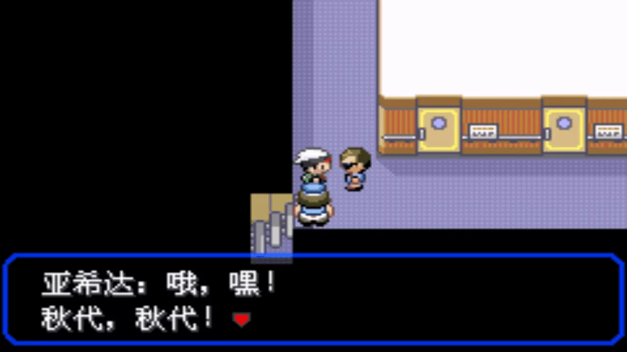 口袋妖怪究极绿宝石4二周目怎么玩?口袋妖怪绿宝石4二周目攻略