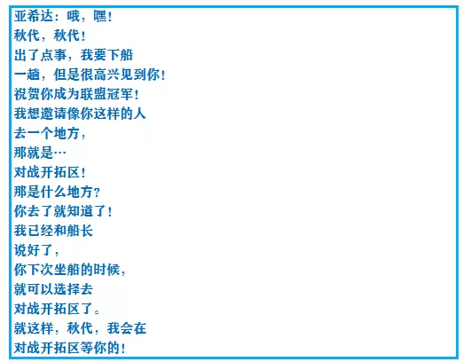 口袋妖怪究极绿宝石4二周目怎么玩?口袋妖怪绿宝石4二周目攻略