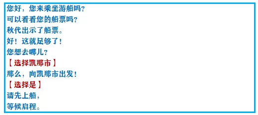 口袋妖怪究极绿宝石4二周目怎么玩?口袋妖怪绿宝石4二周目攻略