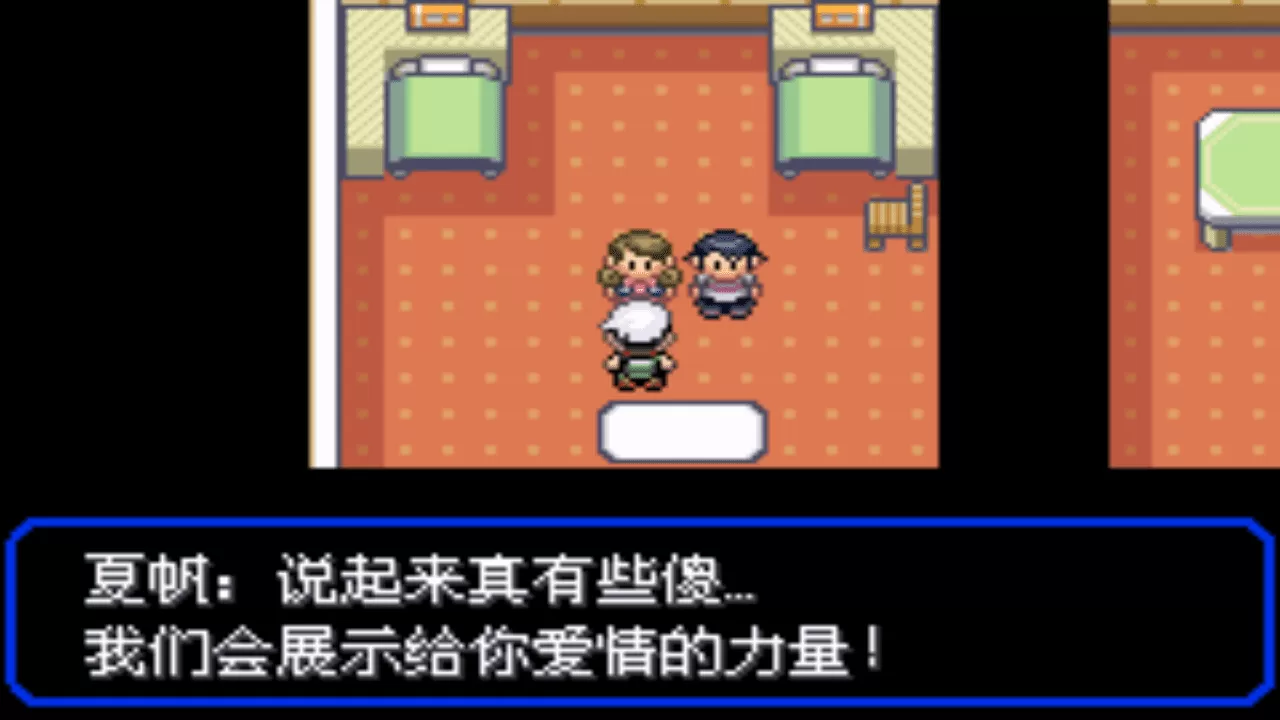 口袋妖怪究极绿宝石4二周目怎么玩?口袋妖怪绿宝石4二周目攻略