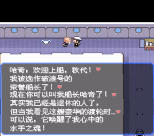 口袋妖怪究极绿宝石4二周目怎么玩?口袋妖怪绿宝石4二周目攻略