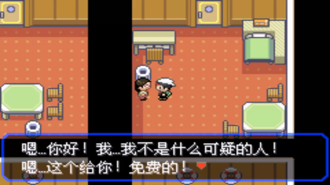 口袋妖怪究极绿宝石4二周目怎么玩?口袋妖怪绿宝石4二周目攻略