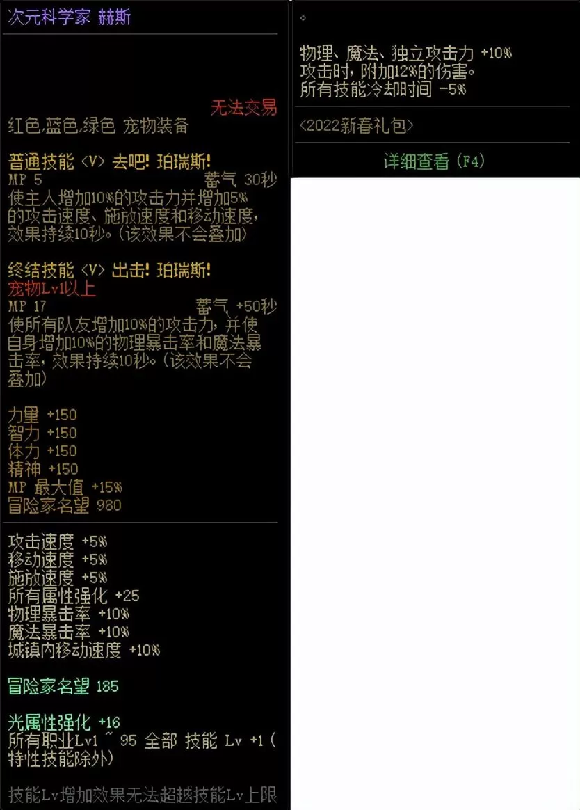 阿修罗装备搭配2023,阿修罗装备最强搭配排行