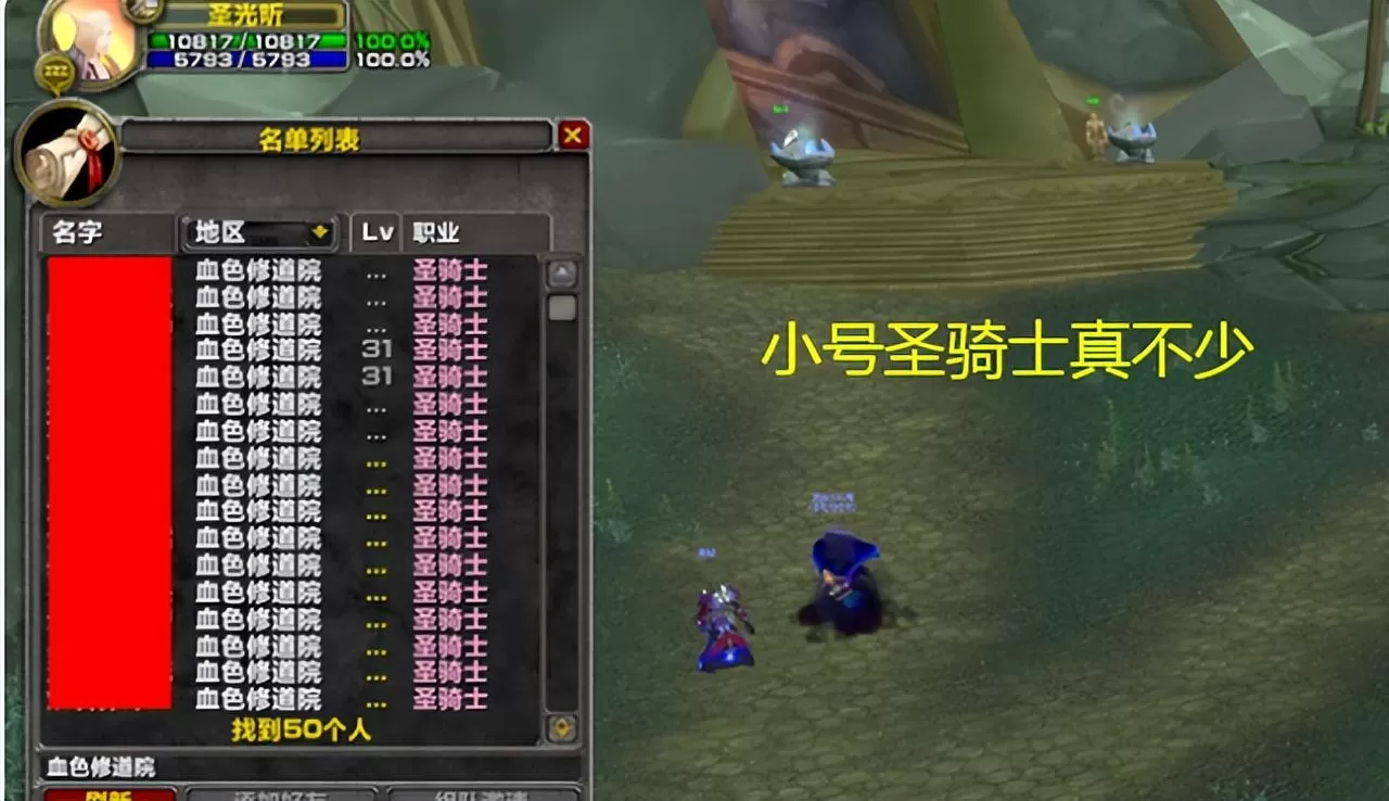 巫妖王之怒最吃香职业,巫妖王版本必练的2大职业