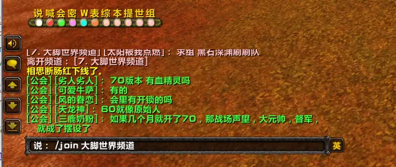 魔兽世界怀旧服地图npc显示不了,怀旧服找不到npc