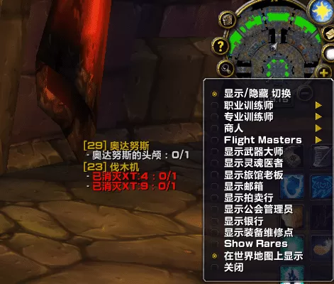 魔兽世界怀旧服地图npc显示不了,怀旧服找不到npc