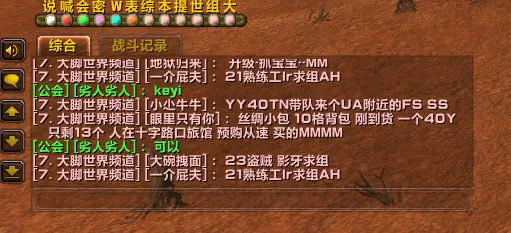 魔兽世界怀旧服地图npc显示不了,怀旧服找不到npc