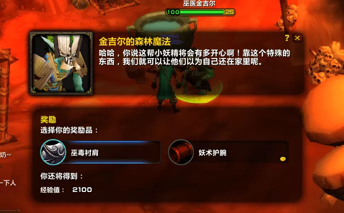 魔兽世界怀旧服地图npc显示不了,怀旧服找不到npc
