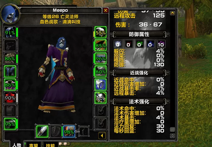 魔兽世界怀旧服地图npc显示不了,怀旧服找不到npc