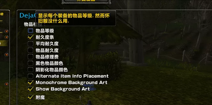 魔兽世界怀旧服地图npc显示不了,怀旧服找不到npc