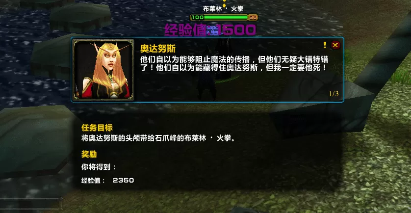 魔兽世界怀旧服地图npc显示不了,怀旧服找不到npc