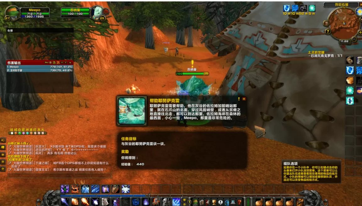 魔兽世界怀旧服地图npc显示不了,怀旧服找不到npc