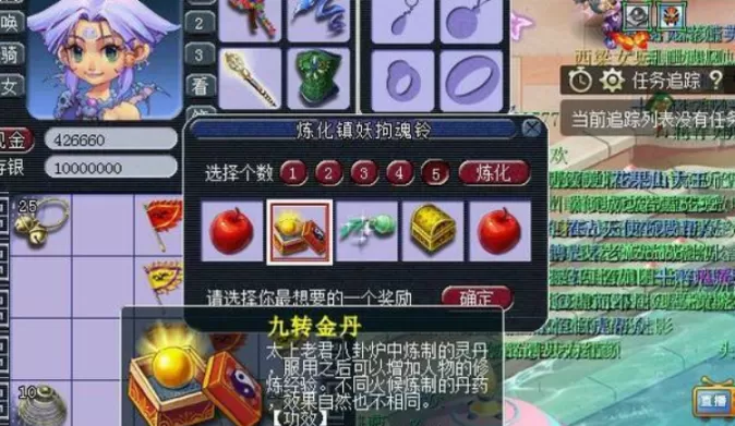 梦幻西游月华露和九转金丹怎么处理?梦幻西游月华露和九转金丹最划算的处理方法教学