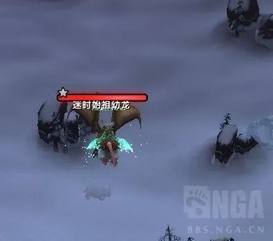 魔兽世界迷失始祖幼龙刷新地点,魔兽世界迷失的始祖幼龙获取流程攻略