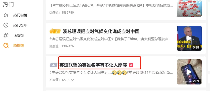 英雄联盟手游英雄介绍大全,LOL手游英雄的外号介绍