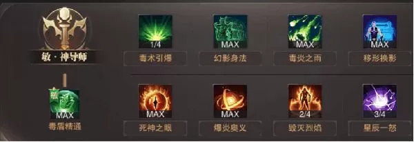 2021精灵盛典敏法攻略,精灵盛典黎明攻略大全