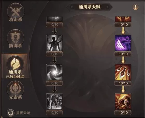 2021精灵盛典敏法攻略,精灵盛典黎明攻略大全