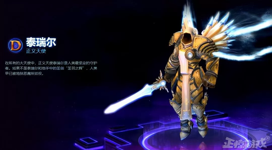 暗黑破坏神2剧情故事,暗黑2的隐藏剧情