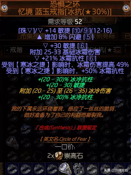 流放之路平民玩什么职业最稳?流放之路最爽职业