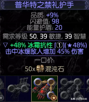 流放之路平民玩什么职业最稳?流放之路最爽职业