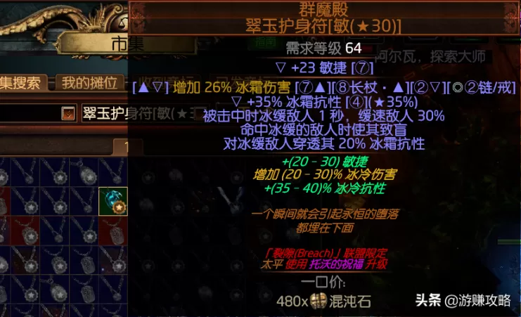 流放之路平民玩什么职业最稳?流放之路最爽职业