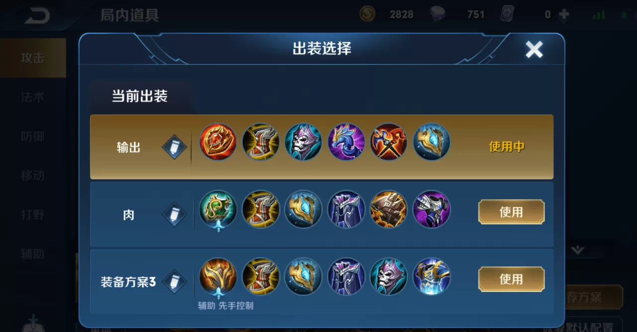 王者荣耀鬼谷子怎么玩?王者荣耀鬼谷子技能出装及铭文教学